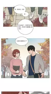 [The Jinshan] Sadistic Beauty Ch.1-33 [Chinese] [17汉化]