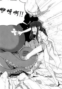 Load of Trash Kanzenban Ch. 1-18