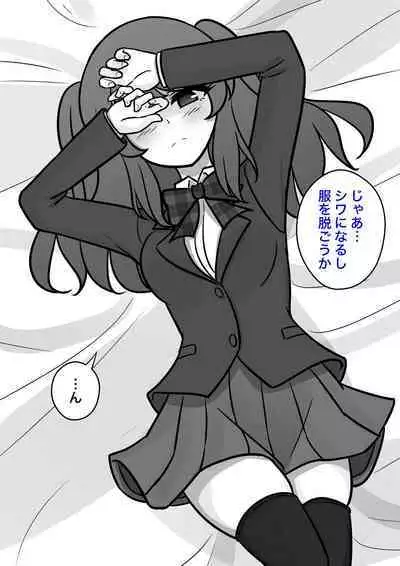 A Parallel World With a 1:39 Male to Female Ratio Is Unexpectedly Normal