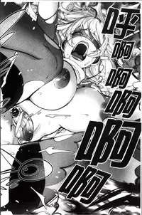 [Kon-Kit] Yurushite anata ... [Chinese]