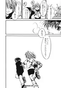 [Ayase Satomi] Pretty Angel Coco & Nana