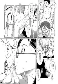 [Noukyuu] Mesuinu Ganbou