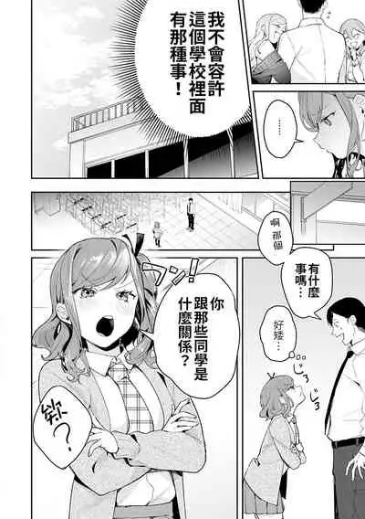 Yuwaku Mille-Feuille