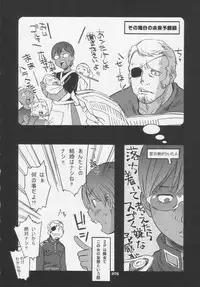 Over King Complete Works