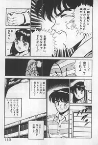 [Maakou] Itsuka Kittone