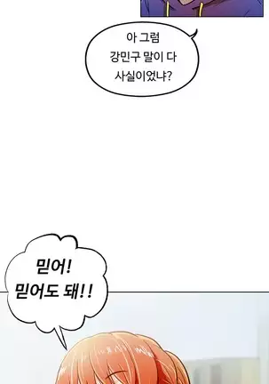 One Room Hero Ch.1-42