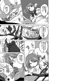 Dungeon Travelers Soushuuhen