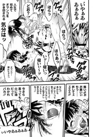 Anthology - PLUM LS 05 [2011-05-28] (Digital)