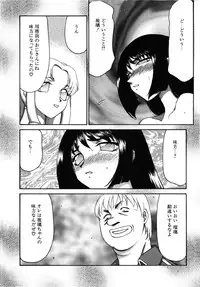 [Taira Hajime] Ruri Hari