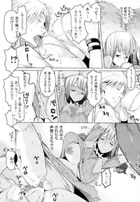 [Ryuta] Chichi-Nikurin