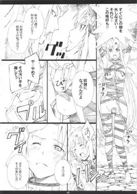 [M (Amano Ameno)] ORIBON MATOME+ R-18 (Various)