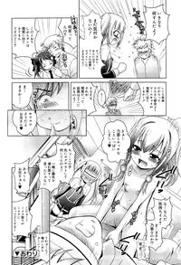 COMIC RiN 2012-03