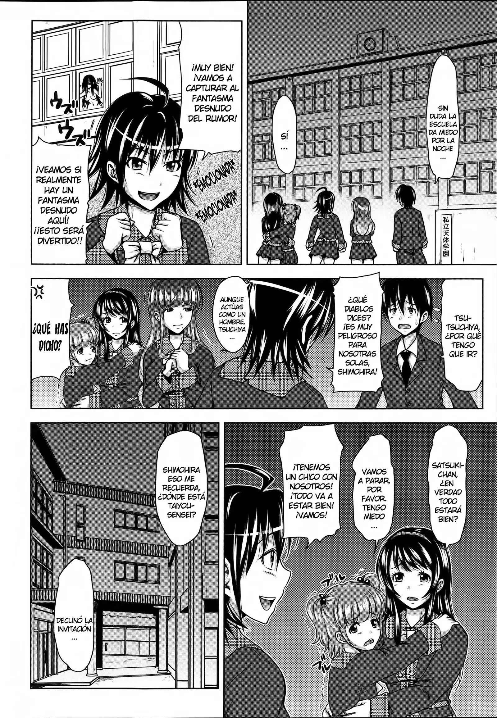 H-ERO -Sei no Kyoushitsu- | H-ERO ~Classroom of Sex~ Ch. 1-3