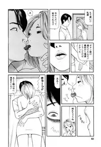 [Tomoda Hidekazu] Hitozuma… Anata Gomennasai