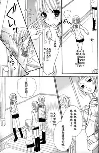 Gokujyo Drops 1 | 极上水果糖