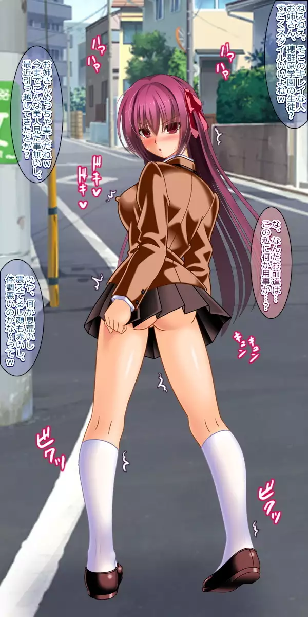 Naedoko Nikubenki Scathach