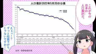 [私立 七つ星中]フェルミエロ漫画入学【赤ちゃんをつくる本】子作り実習するぞ