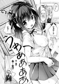 [Sumisuzu] Junshin LOVE Trip! [Digital]