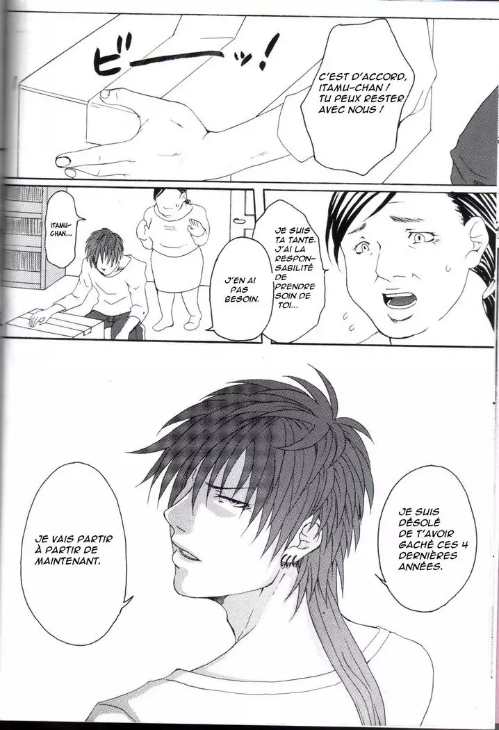 Kill Me As A Sacrifice To Mother! 1