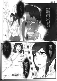 (C87) [PeanutsLand (Various)] Kuro×Shiro Gal Goudoushi 2