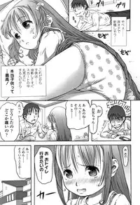 [Tanimachi Maid] Pants OF LIFE