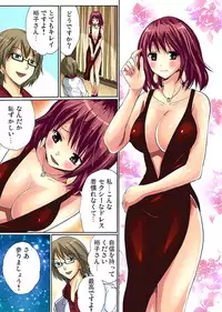 [Nishikawa Kouto] Hitozuma Uzuki Ch. 1-13 [Digital]