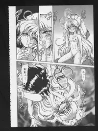 [Anthology] RPG DANCE