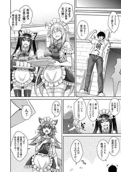 Comike Kaeri ni Isekai Tensei