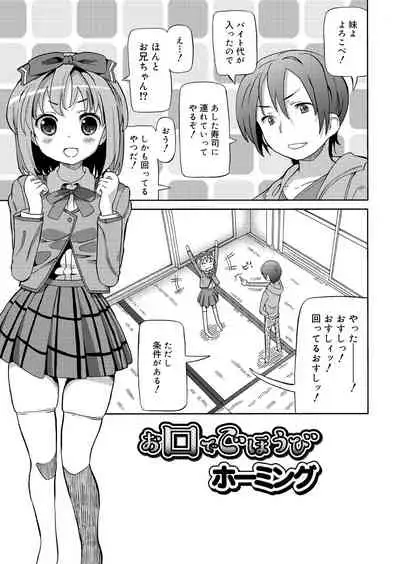 Juicy No. 9 2015-04 [Digital]