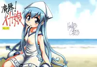 (C79) [Hearts & Crusts (Nanana Nana)] Ryoujoku! Ika Musume | Sexual Invasion! Ika Musume (Shinryaku! Ika Musume) [English] [ProjectHumpMe!Scanlations]