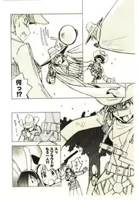 [Tachibana Seven] Love in blind