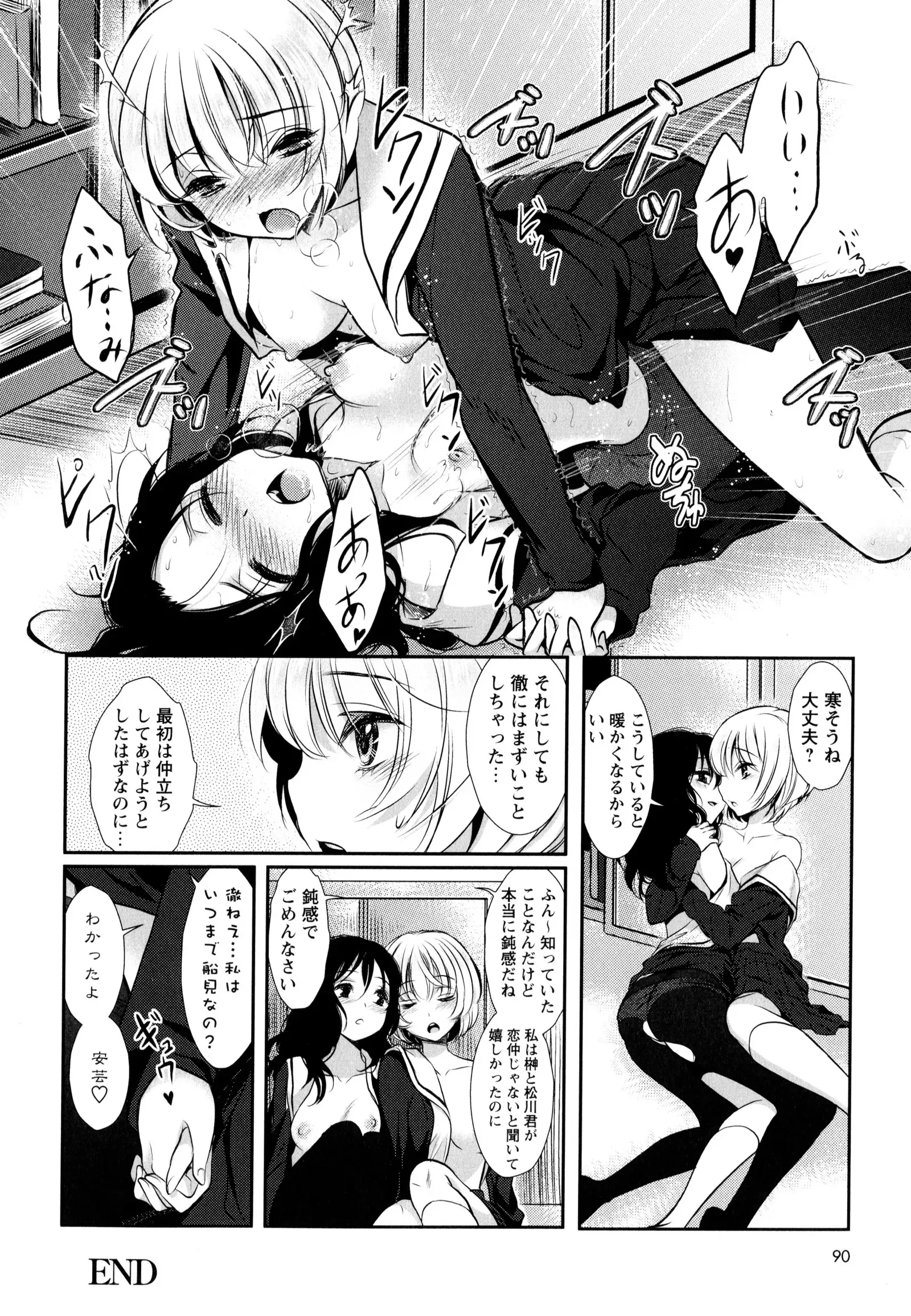 彩百合 Vol.9