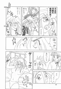 [Narazu Yoshitomo] D.A.