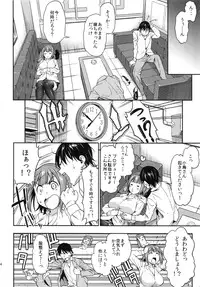 (C86) [Handsome Aniki (Asuhiro)] Mayonaka sugi no Koi (THE IDOLM@STER)