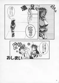 [Metal] Misty Moon Metropolis IX