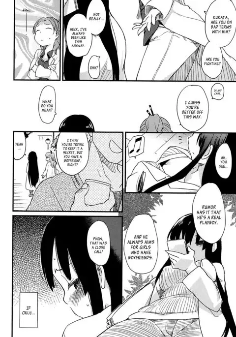 Otome Kuzushi Ch. 1-3, 6-7