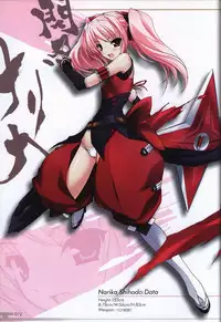 Choukou Sennin Haruka visual fanbook