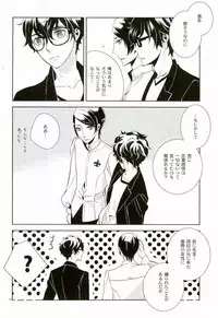 Sister Paradise ♥ Ch. 1-10