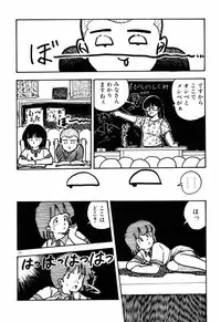 [Moriyama Toh (Yamamoto Naoki)] Servant