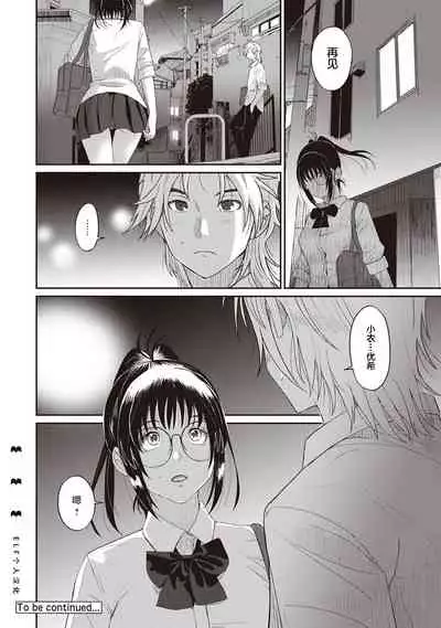 [Ryoh-zoh] Rarefure Ch. 01~31 [Chinese] [ELF个人汉化]