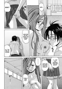 [Fuuga] Wain no Kachikan (Sense of Values of Wine) Chapter 1-6 [English][Complete]