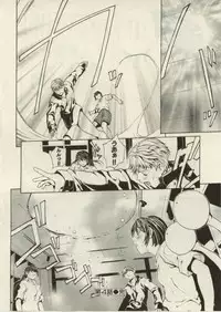 [OKAWARI] Project Dededen Den