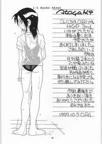 [O.Riginal brand] HIGH SCHOOL PARTY 3rd Single