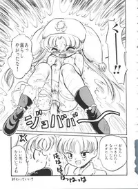 [Anthology] Paro Paro Oukoku 1 (Various)