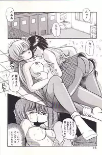 [Rusher Veraku] Tadaima Junbichuu