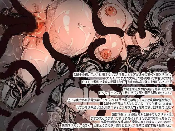 オークの野望・簡易更新8~12