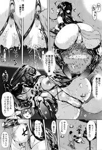 [Yabitsu Hiro] Initial M ～R413～