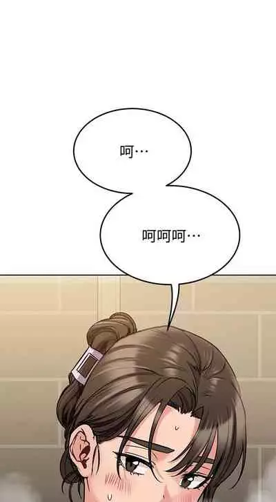 要對媽媽保密唷!-IT'S A SECRET 01-17 CHI manhwaroshi.blogspot.com