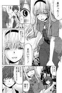 Monthly Vitaman 2016-07