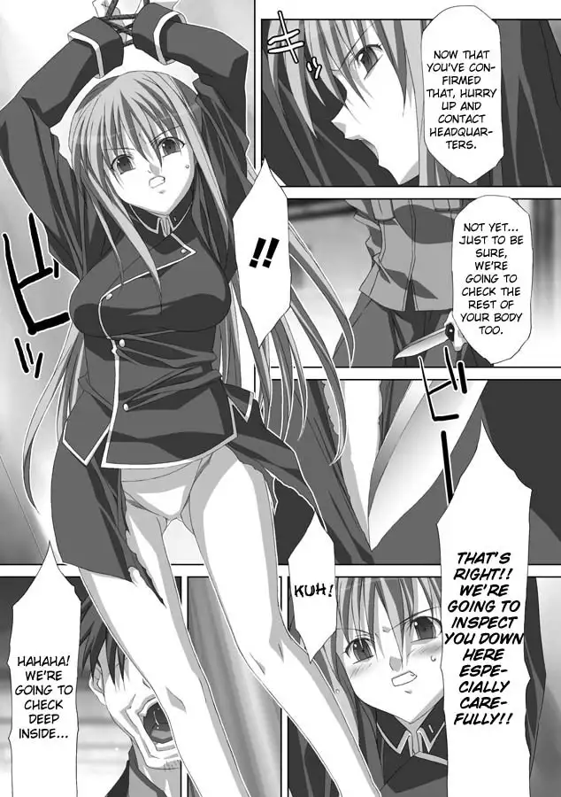 Akashiki - The Type Red